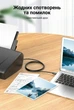 Кабель для принтера Vention USB 2.0 AM-BM 1 м екранований 480 Мбіт/с Чорний (COQBF) - зображення 4