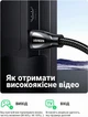 Кабель Ugreen HD140 HDMI 2.1 1 м 48 Гбіт/с, 8K 60Hz, 4K 240Hz, HDR10+, eARC, VRR, нейлонове обплетення Чорний (80401) - зображення 3