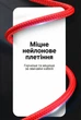 Кабель Vention USB 2.0 USB-A - USB-C 3A QC FCP 480 Мбит/с нейлон 2 м Красный (CODRH) - изображение 11