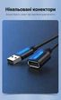 Кабель-удлинитель Vention USB 2.0 AM-AF 3 м 480 Мбит/с Черный (CBIBI) - изображение 12