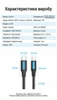 Кабель Vention USB-C - Mini USB 2 м 2A 480 Мбит/с Черный (COWBH) - изображение 10