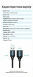 Кабель-удлинитель Vention USB 2.0 AM-AF 480 Мбит/с 1.5 м Черный (CBIBG) - изображение 10