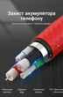 Кабель Vention USB 2.0 AM - Type-C 3A 1.5 м QC/FCP Нейлон Червоний (CODRG) - зображення 4
