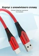 Кабель Vention USB 2.0 AM - Type-C 3A 1.5 м QC/FCP Нейлон Червоний (CODRG) - зображення 12