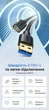 Кабель-удлинитель Ugreen US129 USB 3.0 Type-A 5 Гбит/с 1 м Черный (10368) - изображение 14