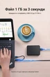 Кабель Vention USB 3.0 - Micro-B з додатковим живленням для HDD/SSD 5 Гбіт/с 1 м Чорний (CQPBF) - зображення 3