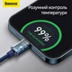 Кабель Baseus Crystal Shine USB-C - Lightning PD 20W 1.2 м Синий (CAJY000203) - изображение 5