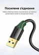 Подовжувач USB Ugreen US129 USB 3.0 Type-A 5 Гбіт/с 0.5 м Чорний (30125) - зображення 13