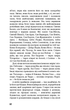 На схід від Едему - Стейнбек Джон - 978-617-548-358-9 - зображення 8