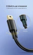 Кабель Ugreen US132 USB 2.0 - Mini USB 1.5 м 480 Мбит/с, 2A Черный (10385) - изображение 13