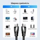 Кабель Ugreen HD140 HDMI v2.1 48 Гбит/с 8K 60Hz 4K 240Hz 2 м Черный (80403) - изображение 2