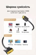 Кабель Ugreen HD106 HDMI - DVI 24+1 2 м Черный, двунаправленный, 4K 60Hz, тройное экранирование (10135) - изображение 6