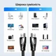 Кабель Ugreen HD140 HDMI 2.1 5 м 48 Гбит/с 8K 60Гц, 4K 240Hz Черный (80405) - изображение 2