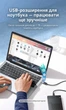 Переходник Ugreen US270 USB-C - USB 3.0 OTG 5 Гбит/с с ремешком Серебристо-белый (50284) - изображение 14