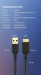Кабель Ugreen US130 USB 3.0 - Micro-B 5 Гбит/с для HDD/SSD 1 м Черный (10841) - изображение 9