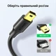 Кабель Ugreen US132 USB 2.0 - Mini USB 1 м 2 А 480 Мбит/с Черный (10355) - изображение 9