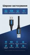 Кабель Vention USB 3.0 Type-A - Type-A 5 Гбит/с 2 А 1.5 м Черный (CONBG) - изображение 3