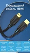 Кабель Vention HDMI 2.1 3 м Чорний, 48 Гбіт/с, 8K 60Гц, 4K 120Гц, eARC, VRR (AANBI) - зображення 2