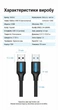 Кабель Vention USB 3.0 Type-A - Type-A 5 Гбит/с 2 А 1.5 м Черный (CONBG) - изображение 10