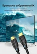 Кабель Vention HDMI 2.1 3 м Чорний, 48 Гбіт/с, 8K 60Гц, 4K 120Гц, eARC, VRR (AANBI) - зображення 4