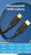 Кабель Vention HDMI 2.1 5 м 8K 60Гц 4K 120Гц 48 Гбит/с eARC Dynamic HDR Черный (AANBJ) - изображение 2