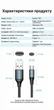 Кабель Vention USB 2.0 - Mini USB 2A 480 Мбит/с экранированный 3 м Черный (COMBI) - изображение 10