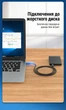 Кабель Vention USB 3.0 Type-A - Type-A 3 м 5 Гбіт/с 2A Чорний (CONBI) - зображення 7