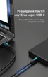 Кабель Vention USB-C - Mini USB 2.0 2 A 480 Мбіт/с 1.5 м Чорний (COWBG) - зображення 4