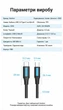 Кабель Vention USB-C - Mini USB 2.0 2 A 480 Мбіт/с 1.5 м Чорний (COWBG) - зображення 10