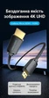 Кабель Vention Micro HDMI - HDMI v2.0 4K 60Hz 18 Гбит/с 1.5 м Черный (AGIBG) - изображение 2