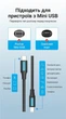 Кабель Vention USB-C - Mini USB 2.0 2 A 480 Мбіт/с 1.5 м Чорний (COWBG) - зображення 12