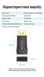 Переходник Vention DisplayPort - HDMI 1080P 60Hz Черный (HBOB0) - изображение 10