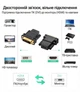 Адаптер Ugreen 20124 DVI-D (24+1) - HDMI двосторонній 1080P 60Гц Чорний (20124) - зображення 14