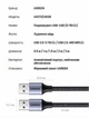 Кабель Ugreen US373 USB 3.0 Type-A - Type-A 5 Гбит/с нейлоновая оплетка 1 м Черный (80790) - изображение 9