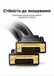 Кабель Vention DVI-D Dual Link (24+1) 1080p 60Hz з феритовими фільтрами 5 м Чорний (EAABJ) - зображення 9