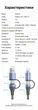 Кабель Vention 4 in 1 USB-A/Type-C - Type-C/Micro USB PD 100W 5A 1.5 м Синій (CTLLG) - зображення 10