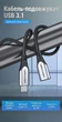 Кабель-подовжувач Vention USB-C 3.1 PD 100W 4K 60Hz 5 Гбіт/с 0.5 м Сірий (TABHD) - зображення 2