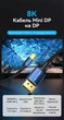 Кабель Vention Mini DisplayPort - DisplayPort v1.4 1.5 м 8K 60Гц 4K 144Hz 32.4 Гбит/с Двусторонний Синий (HCFLG) - изображение 2