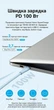 Кабель Vention USB-C - USB-C PD 100W 5A E-Marker Рідкий силікон 1.5 м Світло-блакитний (TAWSG) - зображення 3
