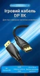 Кабель Vention DisplayPort v1.4 5 м 8K 60Hz, 4K 144Hz, 32.4 Гбит/с, динамический HDR, хлопковая оплетка Черный (HCCBJ) - изображение 2