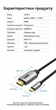 Кабель Vention USB-C - HDMI 4K 60Hz HDCP 2.2 Thunderbolt 3 1 м Чорний (CRBBF) - зображення 10