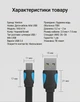 Кабель Vention USB 2.0 - Mini USB плоский 2A 480 Мбит/с 1.5 м Черный (VAS-A14-B150) - изображение 10