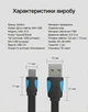 Кабель Vention USB 2.0 - Mini USB 2 м 2A Плоский Черный (VAS-A14-B200) - изображение 10