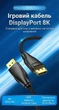 Кабель Vention DisplayPort v1.4 1.5 м Черный, 8K 60Гц, 4K 144Hz, 2K 165Hz, 32.4 Гбит/с (HCCBG) - изображение 2