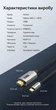 Кабель Vention USB-C - HDMI 4K 60Hz HDCP 2.2 1.5 м Чорний (CRBBG) - зображення 10