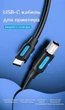 Кабель для принтера Vention USB-C - USB Type-B 2.0 480 Мбіт/с 0.5 м Чорний (CQUBD) - зображення 2