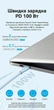 Кабель Vention USB-C - USB-C PD 100W 5A 2 м Рідкий силікон Світло-блакитний (TAWSH) - зображення 3
