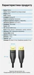 Кабель Vention DisplayPort v1.4 1.5 м Черный, 8K 60Гц, 4K 144Hz, 2K 165Hz, 32.4 Гбит/с (HCCBG) - изображение 10