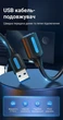 Кабель-удлинитель Vention USB 3.0 AM-AF 5 м 5 Гбит/с экранированный Черный (CBHBJ) - изображение 2