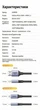 Кабель Ugreen HD164 Micro HDMI - HDMI 2.1 1 м 8K 60Hz 4K 240Hz 48Gbps Черный (15516) - изображение 10